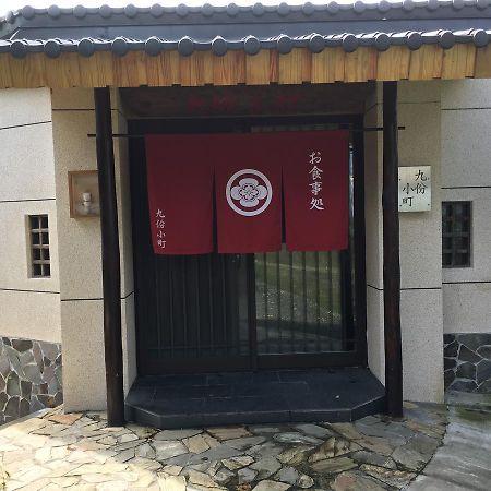 KyuFun Komachi Jiufen Bagian luar foto
