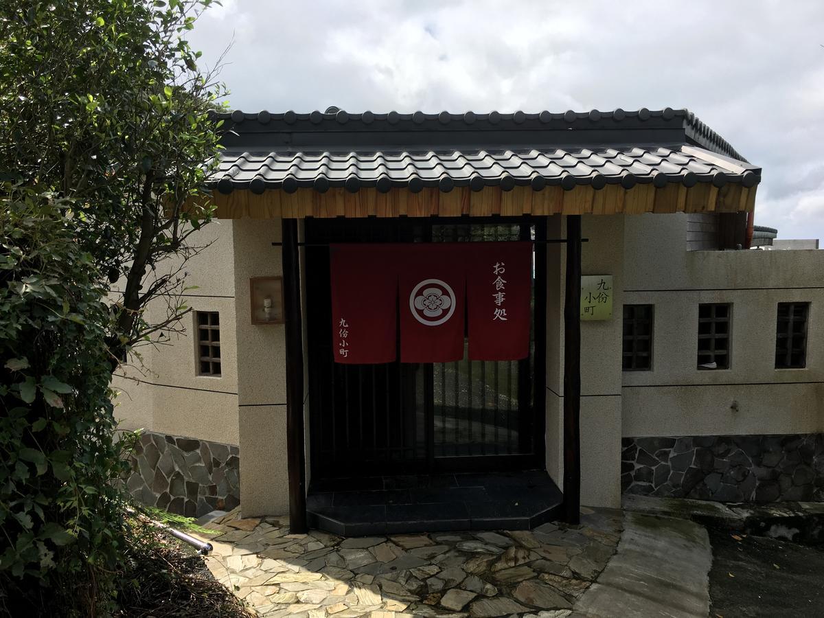 KyuFun Komachi Jiufen Bagian luar foto